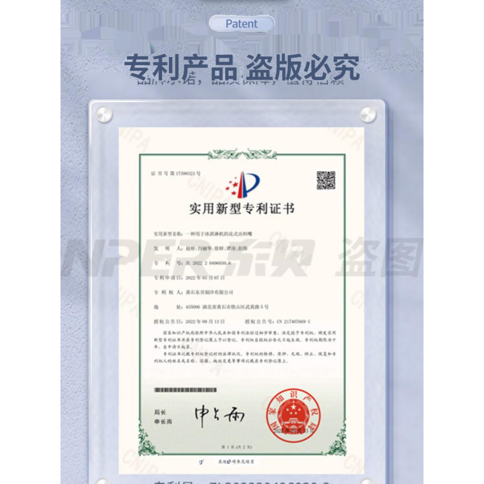 东贝商用冰淇淋机专用配件网红花瓣淇淋型造型帽出料口花嘴魔术头