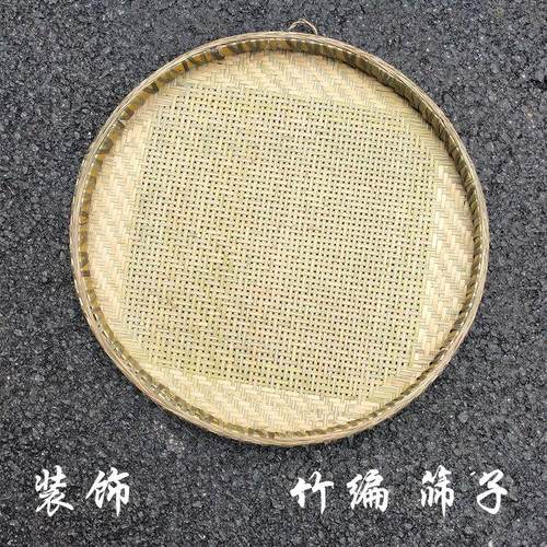 竹筛子圆型竹匾竹编簸箕家用农家乐装饰挂件手工制品无孔有孔包邮