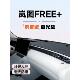 适用于岚图free 专用中控仪表台避光垫防晒遮阳汽车内饰用品加25.