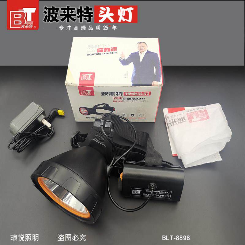 波来特锂电头灯8898 强光超亮远射防水充电头戴式大光斑夜钓鱼灯