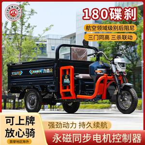嘉力新款碟刹电动三轮车锂电池大功率载重爬坡家用农用山区快递