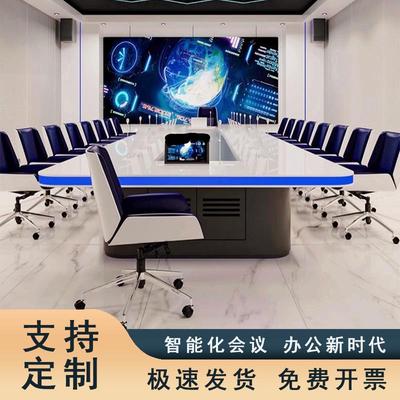 无纸化升降屏实木烤漆智能化中控系统会议长桌科技感显示器会议桌
