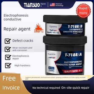 电泳漆专用修补剂、高温金属导电胶、静电喷涂修补剂、铸造、砂眼