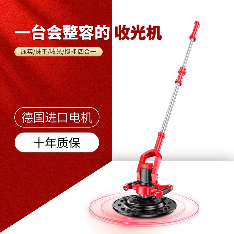 电动收光机水泥砂浆抹平机抹墙机地面墙面打磨机磨光机混凝土收面