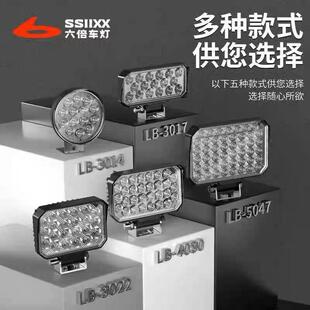 六倍LED射灯超亮强光货车怪手工程车农用车机车电动车前大灯