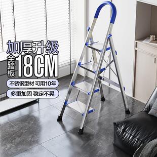 格美居不锈钢梯子家用折叠加厚三四步室内铝合金伸缩工程梯人字梯