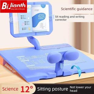 坐姿矫正器小学生桌面款儿童学习写字防近视写作业坐姿纠正器保护