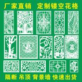 镂空花格悬吊式 天花板隔断装 饰屏风简约现代客厅玄关户外PVC环保