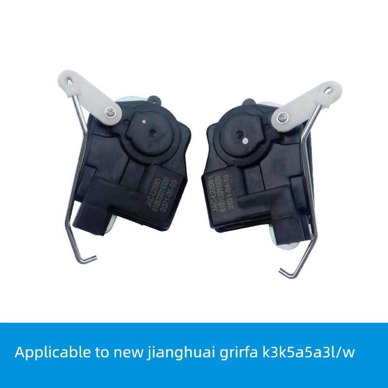 适用江淮格尔发A5A3K5K3 X W L中控门锁电机车门闭锁器马达Y4X00