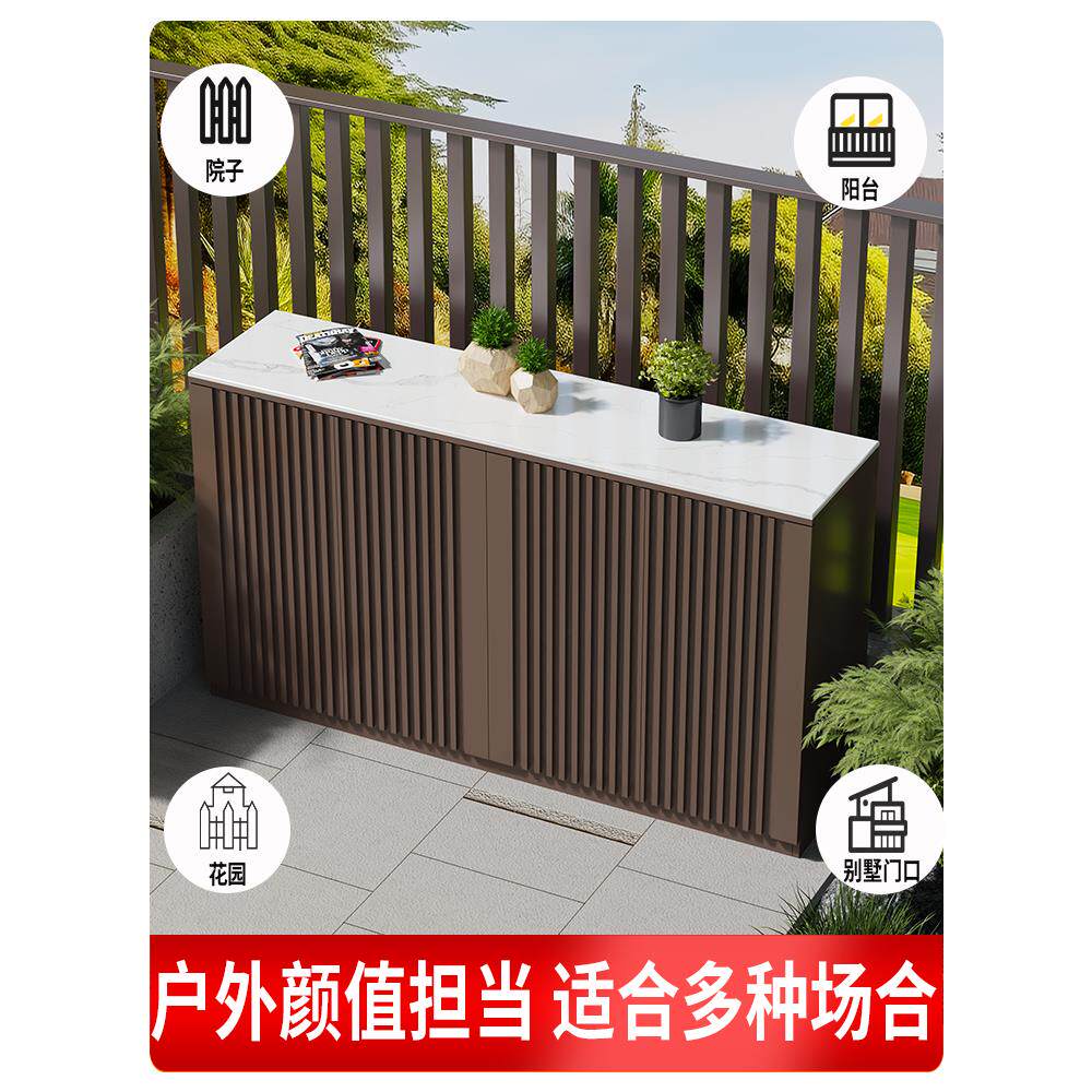格栅门铝合金储物柜户外阳台庭院防水防晒工具储物柜可定制多功能