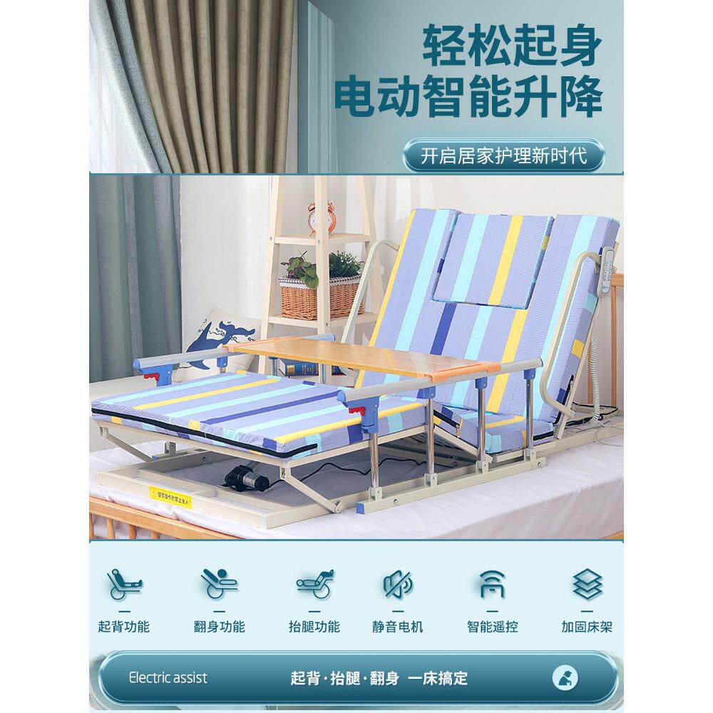 家用电动唤醒和站立辅助器,用于老年人和孕妇护理可调节床垫自动