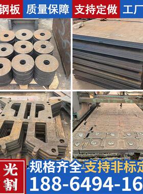 65Mn锰弹簧钢板nm400/nm500/nm500耐磨钢板0.1-50mm激光切割沉孔