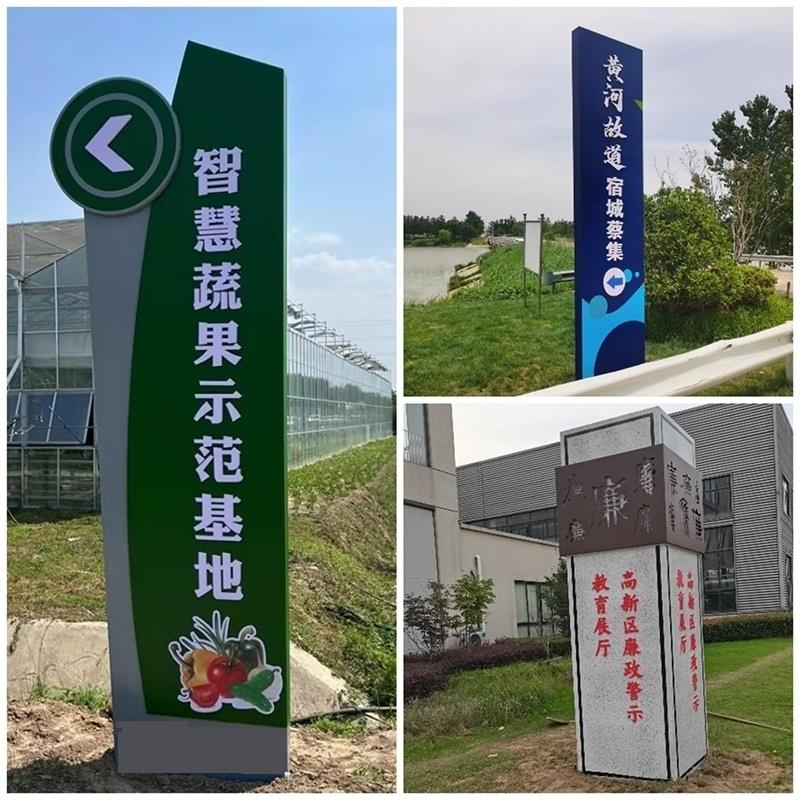 景观小品核心价值观标识牌宣传牌石榴籽精神标牌宣传栏党建雕塑