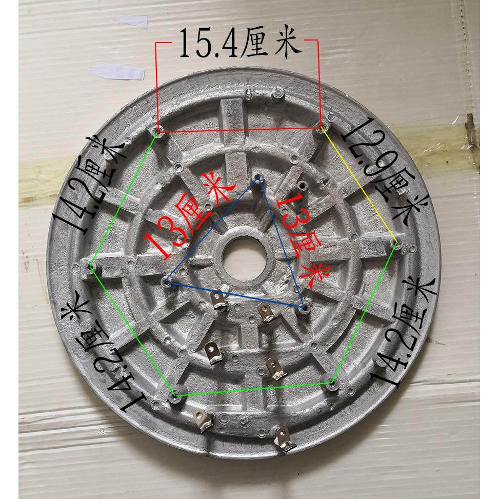 大电饭锅加热盘配件老式通用三角4000W36L45L圆形发电热盘发热板