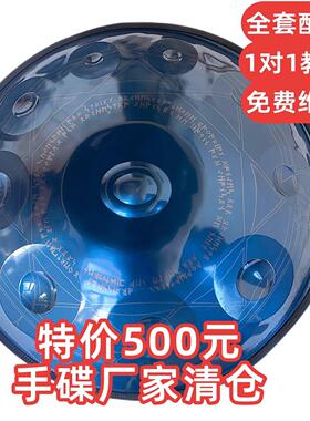 手碟鼓handpan空灵鼓好先生孙红雷厂家直发支持定制手工乐器金色