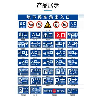 停车场道闸杆出入口反光一车一杆减速慢行请勿跟车警示指示标志牌
