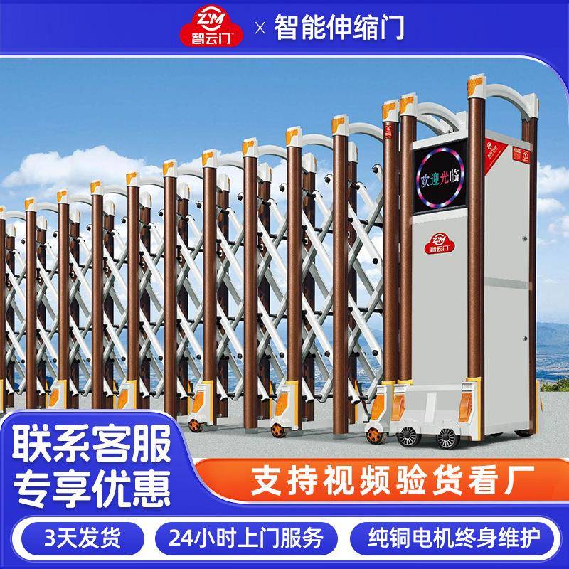 学校铝合金电动伸缩门幼儿园工厂围墙私人家用无轨伸缩门电动大门