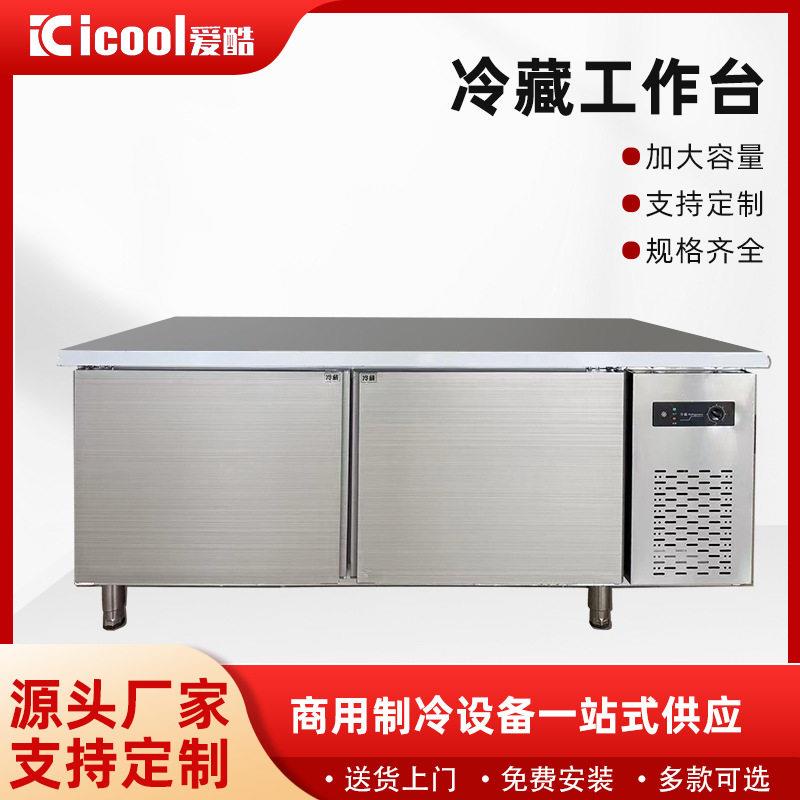 现货冰柜包邮双温双箱冷藏冷冻平厨房卧式不锈钢台商用保鲜柜