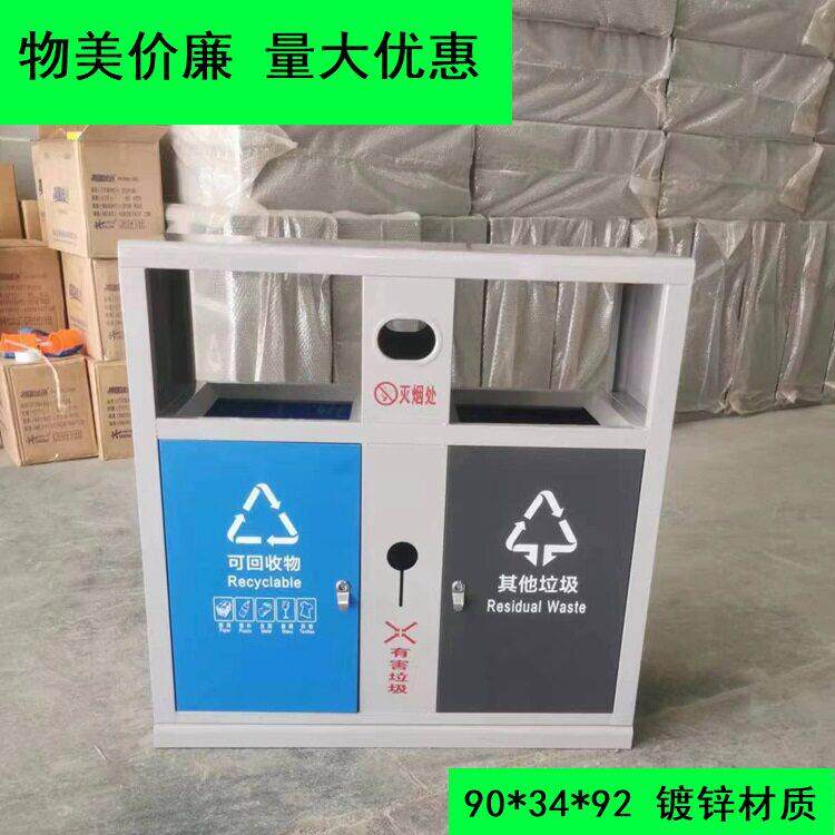 环卫垃圾桶不锈钢分类果皮箱学校大号桶景区双桶社区垃圾箱