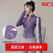 冠美卡伦运动外套女立领加绒春季 长袖 速干显瘦跑步健身上衣瑜伽服