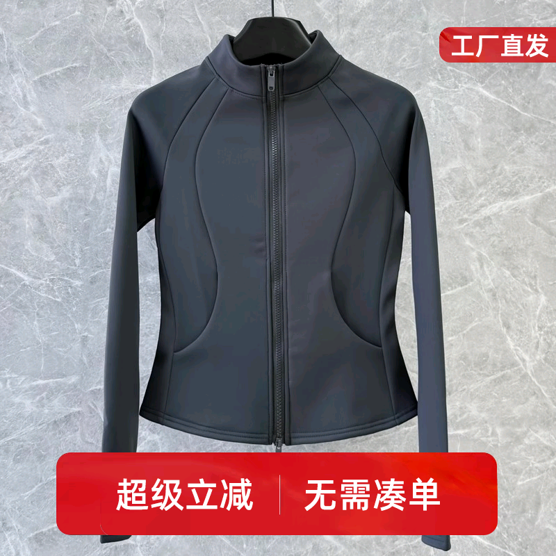 冠美卡伦加绒加厚运动外套女立领长袖修身显瘦保暖休闲健身服外穿