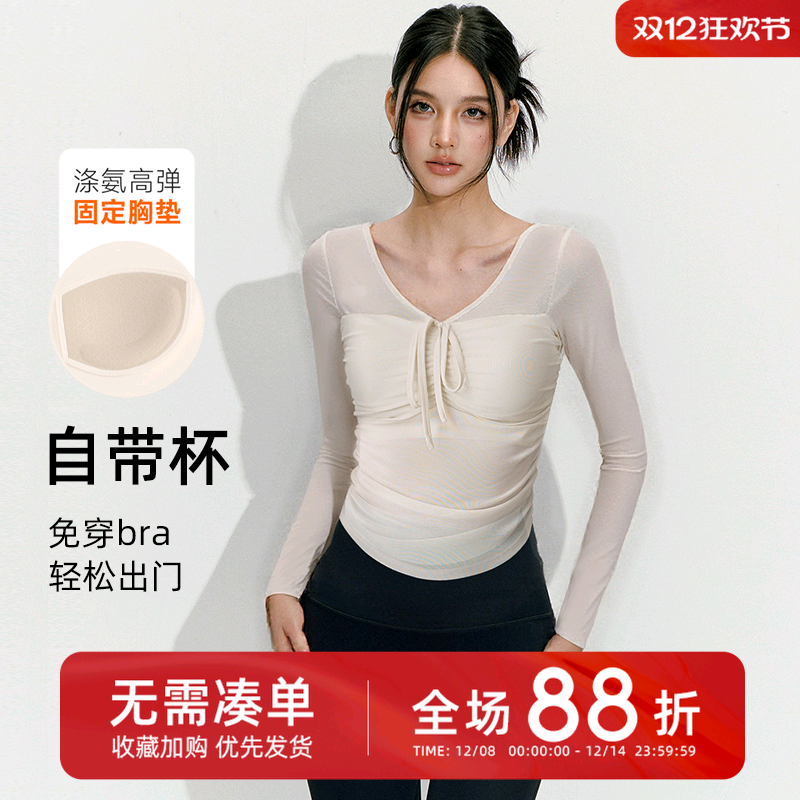 绝美瑜伽服女2025秋季新款运动上衣带胸垫长袖普拉提训练健身衣服