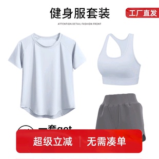 冠美卡伦跑步运动套装女春减肥专业健身服大码轻薄短袖训练速干衣