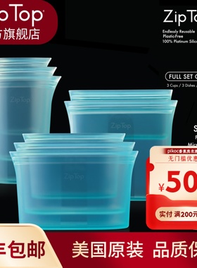 ZIPTOP 硅胶袋食品可折叠密封袋保鲜储物袋冰箱微波炉通用便携装