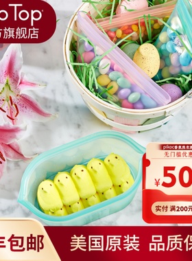 ZIPTOP站立式铂金硅胶饭袋厨房冰箱食品收纳保鲜袋蔬菜辅食自封袋