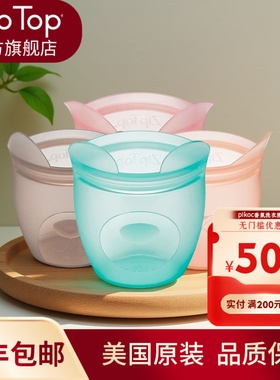 旗舰店 ZIPTOP可站立硅胶袋儿童零食密封水果牛奶辅食袋冷冻袋子