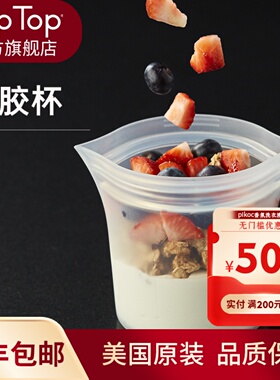 旗舰店 ziptop硅胶杯食品级咖啡杯可折叠旅行漱口杯水果杯硅胶袋