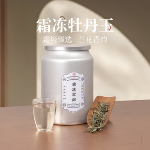 朴雾政和高山白茶白牡丹霜冻雪甜典藏特级250g 乡村小吴甄选