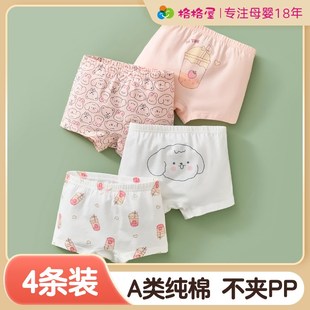 女童内裤平角纯棉冬季加厚透气A类短裤儿童三角底裤女宝宝小女孩