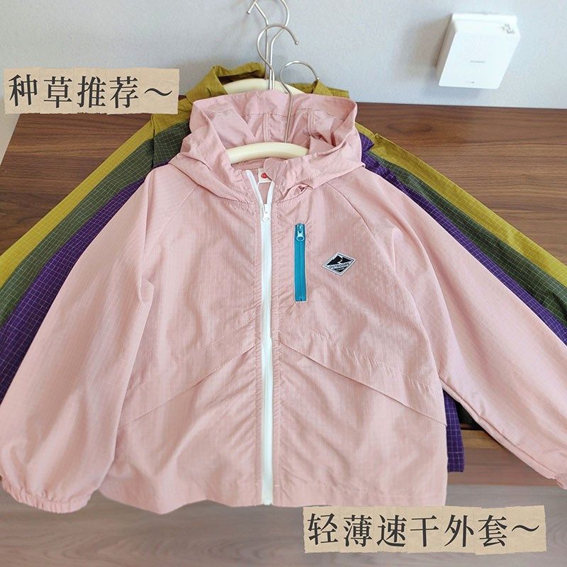 山系简约风 可穿春夏!可亲子男女童薄款连帽外套 微防水防晒风衣,童装/婴儿装/亲子装,普通外套,淘宝优惠券,粉丝福利购,淘宝优惠卷