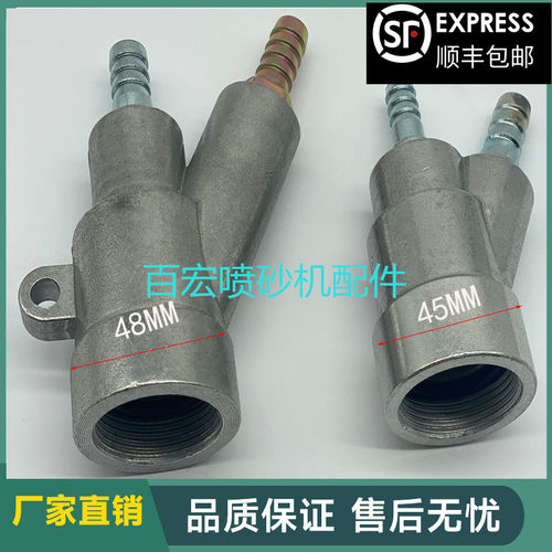 喷砂机弯头喷砂枪B型喷砂枪头碳化硼F喷嘴配铁护套水壶专用喷砂头