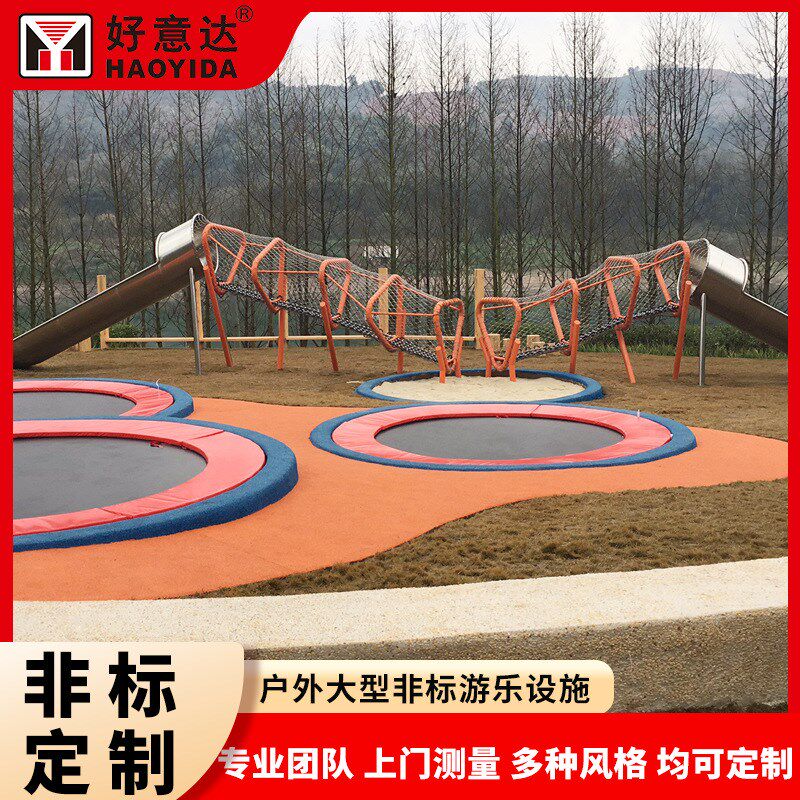 户外蹦床 幼儿园室外p秋千 小区家用庭院荡秋千 大型儿童游乐设备