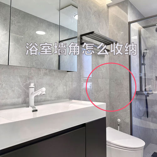 感谢它真的巨好用!卫生间置物架浴室架洗手间用品壁挂墙上收纳架