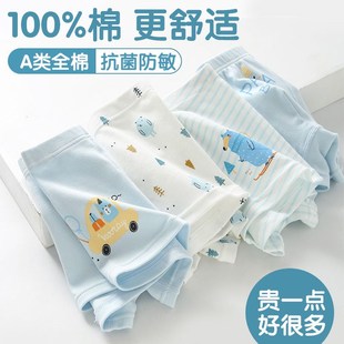 宝宝内裤男小童平角全棉短裤男宝裤衩四角裤男孩100%纯棉儿童底裤