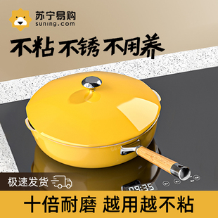 不粘锅炒锅双导流炒菜锅家用锅具电磁炉专用燃气煤气灶适用920y