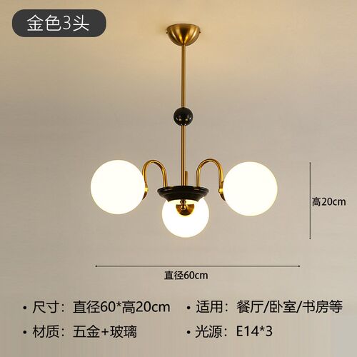 法式吊灯中古包豪斯客厅灯奶油风简约灯复古卧室灯具Y灯饰中山工