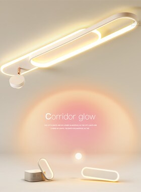 卧室夕阳日落灯氛围过道射灯玄关长条led吸顶灯简约202.5新款灯具