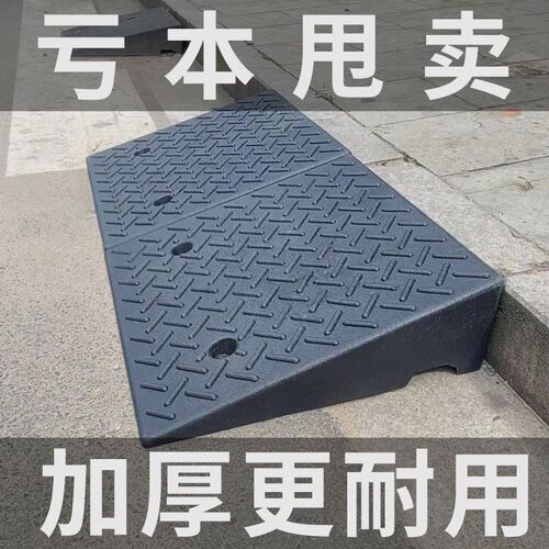 门口斜坡防滑地垫台阶垫门槛马路牙子家用橡胶路T沿坡汽车上坡垫