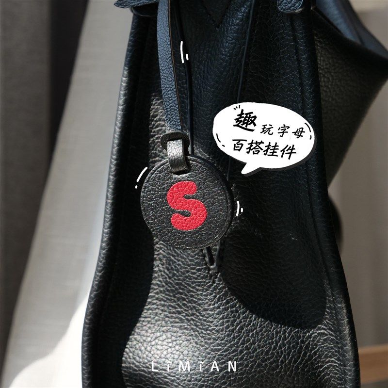 里面LM纯手工真皮撞色字母挂件定制包挂钥匙扣纪念礼物卡通配饰,服饰配件/皮带/帽子/围巾,包挂件,淘宝优惠券,粉丝福利购,淘宝优惠卷