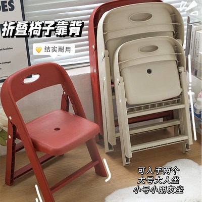 高颜值折叠小椅子板凳带靠背凳子塑料矮凳家用客厅儿童大人坐矮款