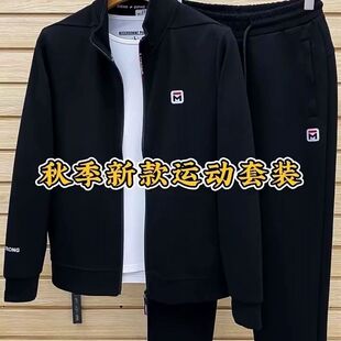 休闲运动套装 新款 男士 百搭修身 立领两件套休闲服套装 时尚 2023秋季
