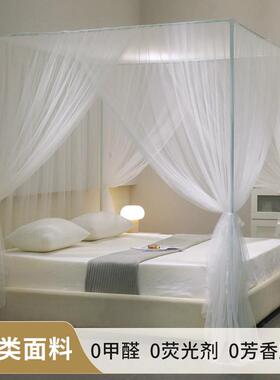 新款A类白色小清新蚊帐高级实木夏天宫廷1.8米床幔1.W5m原木色1.