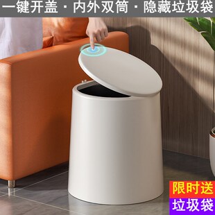 北欧简约加厚双筒垃圾桶家用带盖大号客厅厨房带盖按压弹盖废纸篓