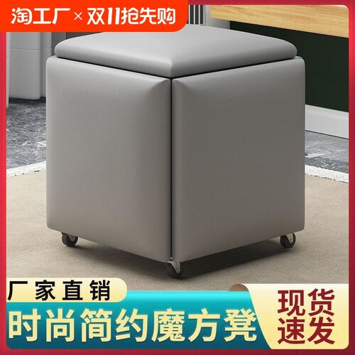 小凳子家用魔方多功能五凳茶几餐桌矮凳坐墩收纳凳V子结实久坐折