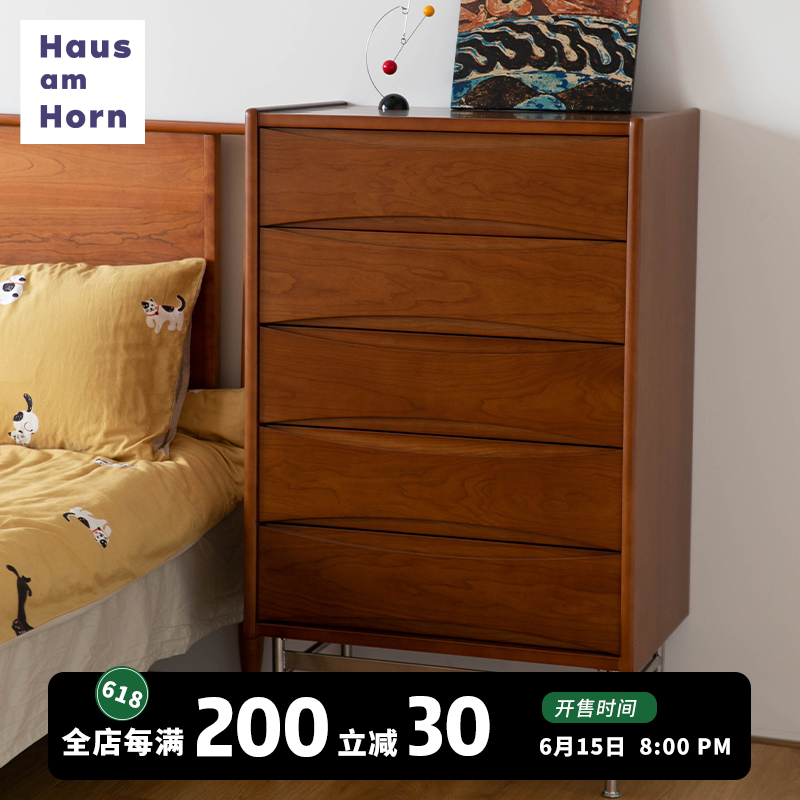 号角屋  万塔五斗柜北欧包豪斯实木不锈钢抽屉收纳大容量斗柜