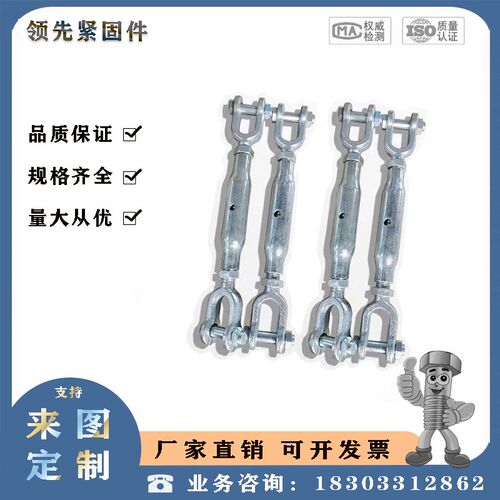 专定制各种锁具开体花篮闭式花篮丝绳L花篮管式花篮闭体螺栓